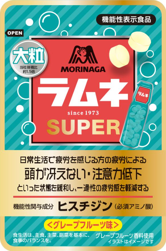 大粒ラムネSUPER(スーパー)